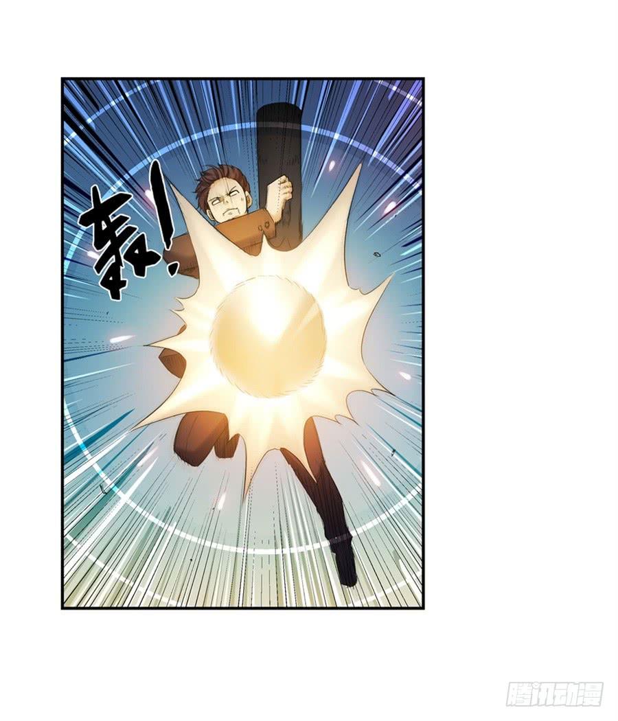 第一百零四话(1/3)-第105话