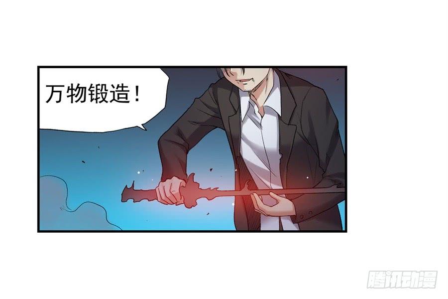 第一百零四话(1/3)-第105话