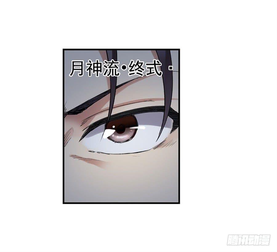 第一百零四话(1/3)-第105话