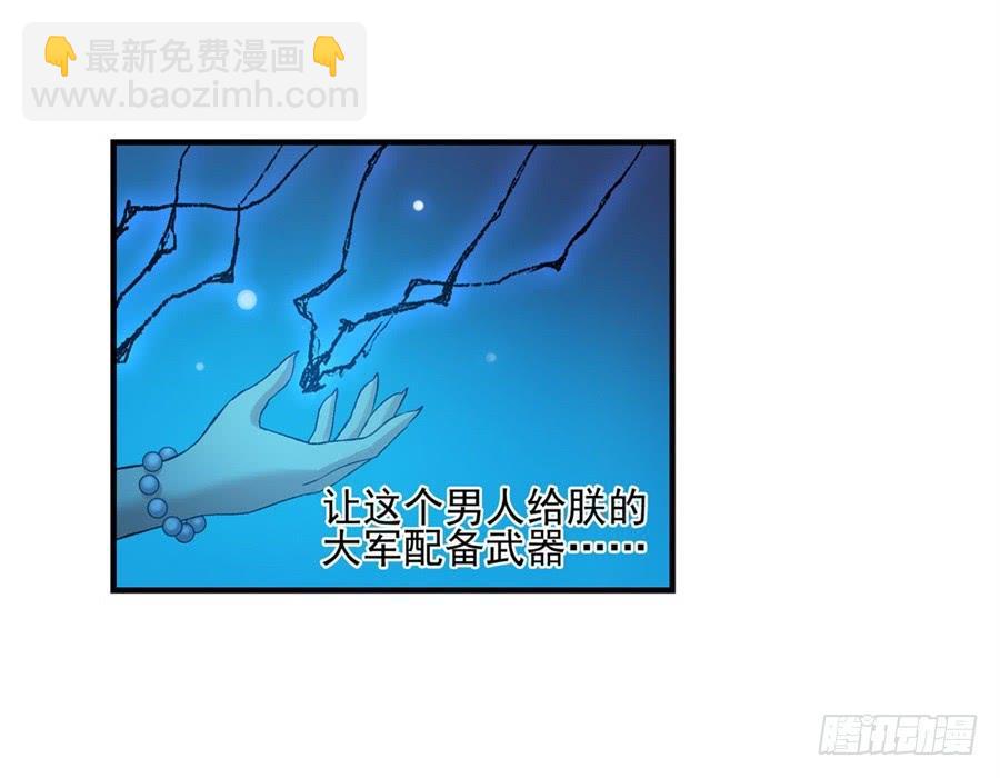 第一百零四话(1/3)-第105话