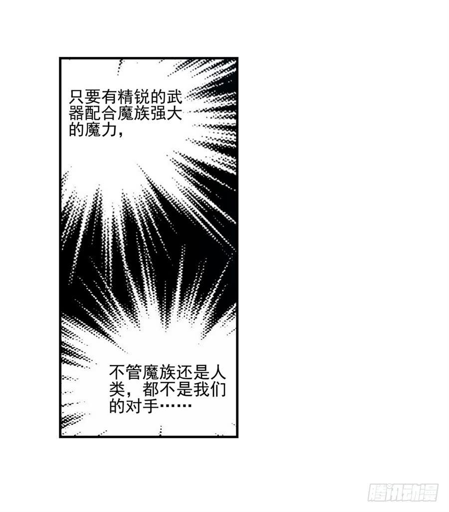第一百零四话(1/3)-第105话