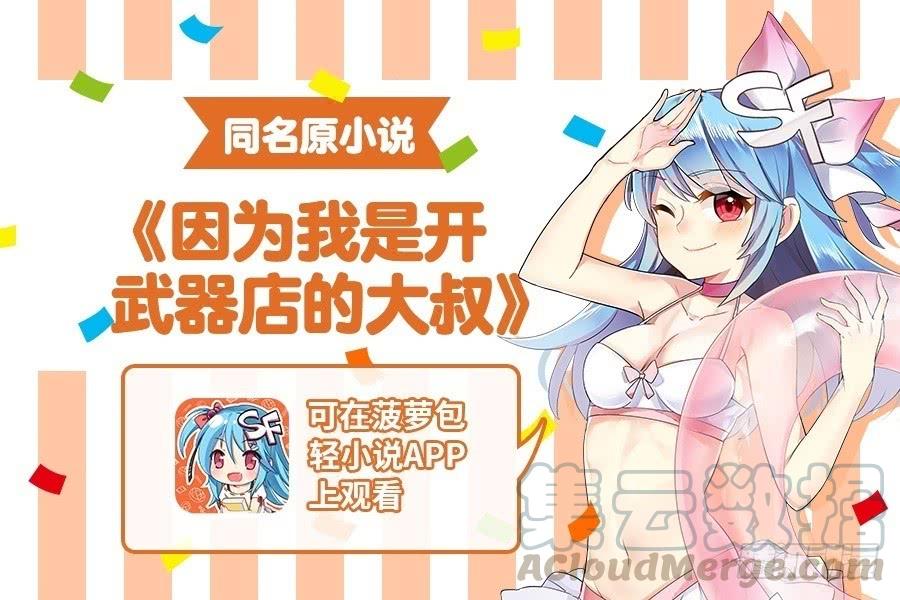 第一百零六话(1/2)-第107话