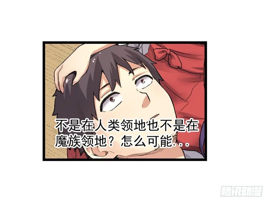 第一百零六话(1/2)-第107话