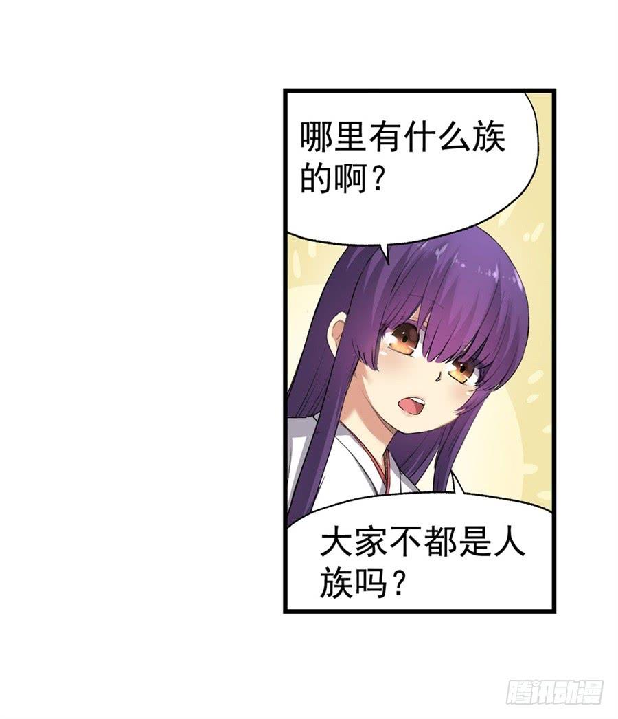 第一百零六话(1/2)-第107话