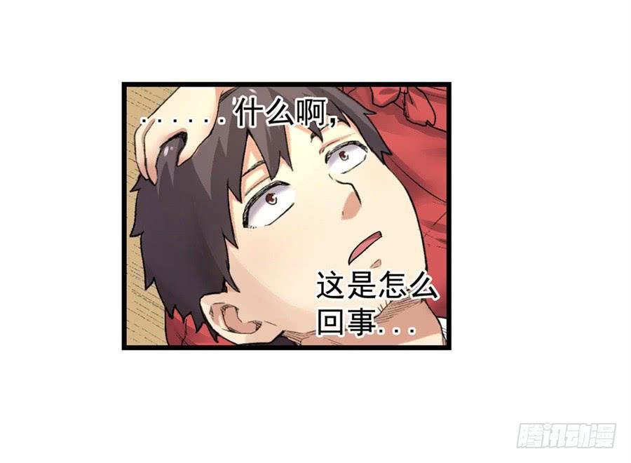第一百零六话(1/2)-第107话