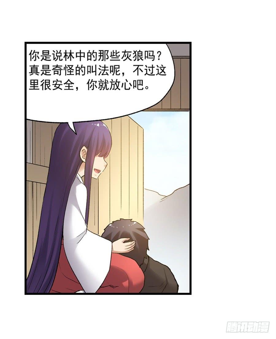 第一百零六话(1/2)-第107话
