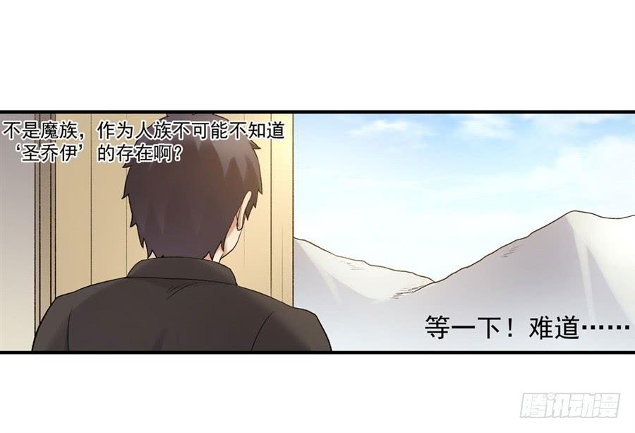 第一百零六话(1/2)-第107话