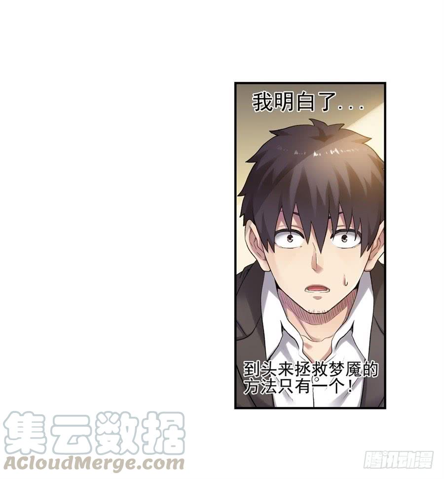 第一百零六话(1/2)-第107话