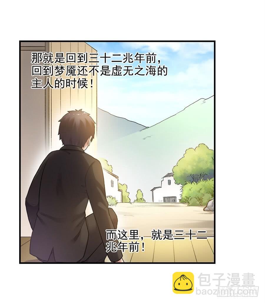 第一百零六话(1/2)-第107话
