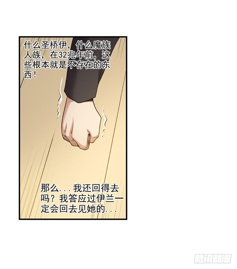 第一百零六话(1/2)-第107话