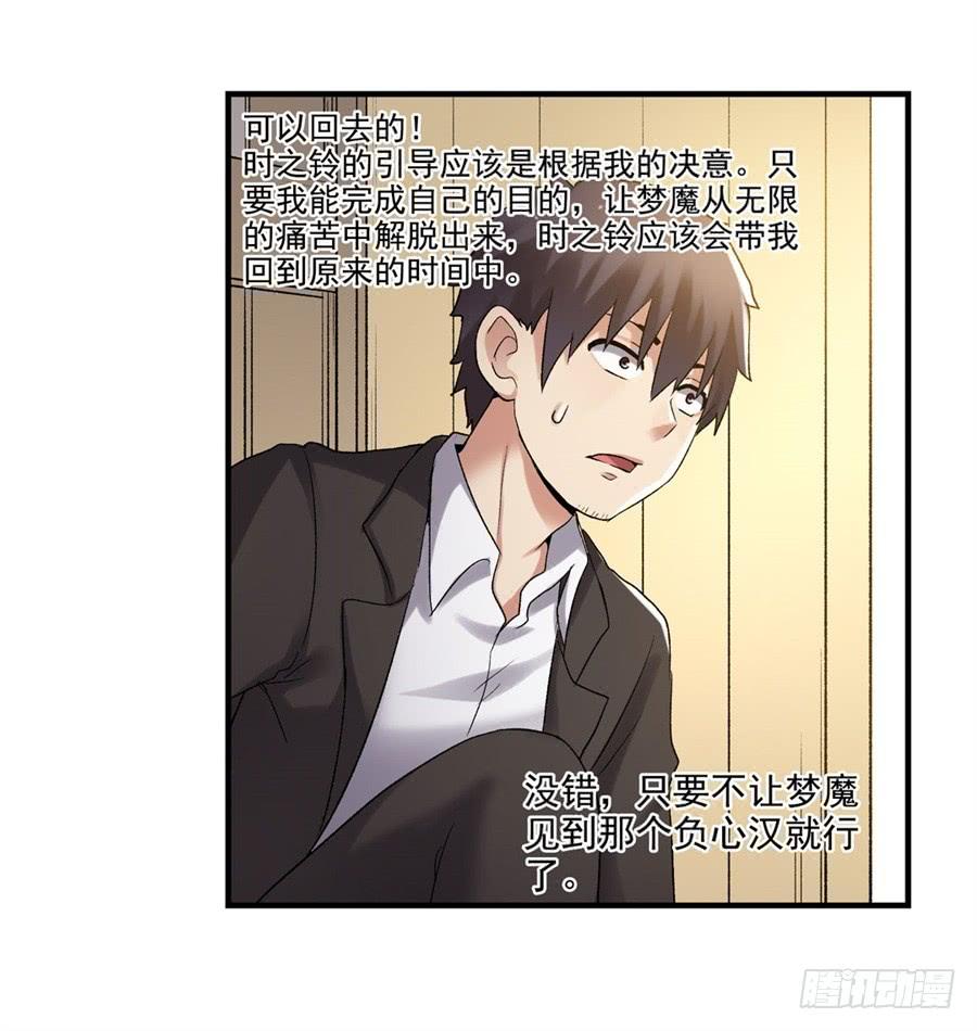 第一百零六话(1/2)-第107话