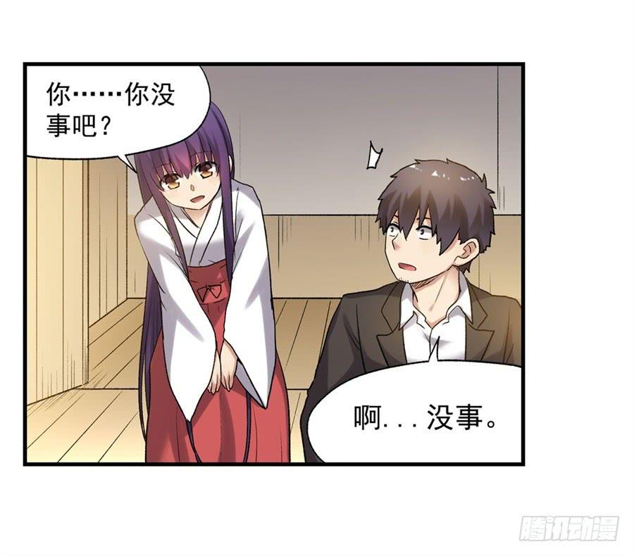 第一百零六话(1/2)-第107话