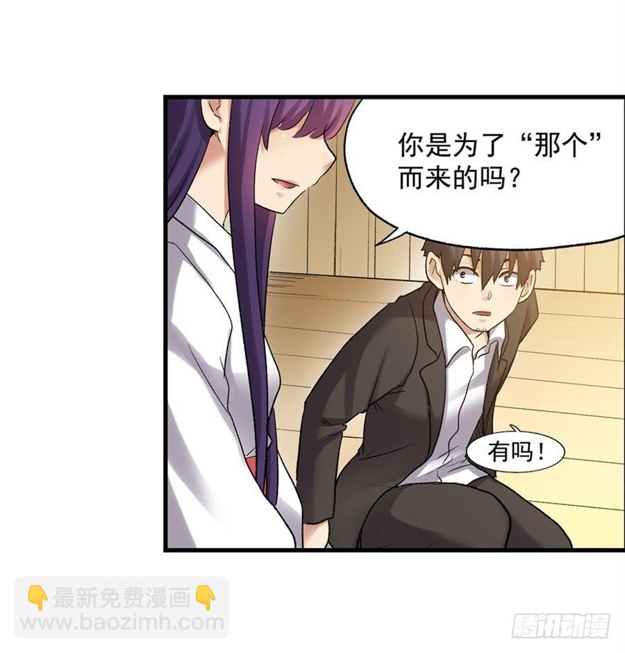 第一百零六话(1/2)-第107话