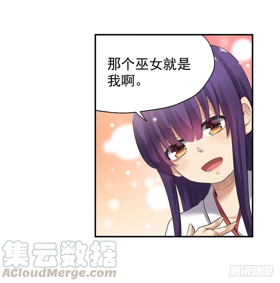 第一百零六话(1/2)-第107话