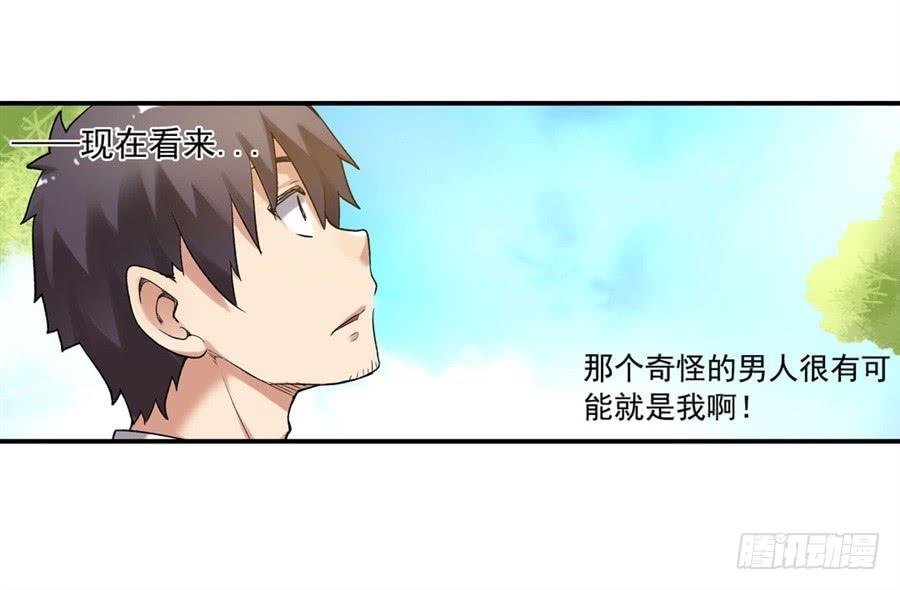 第一百零六话(1/2)-第107话