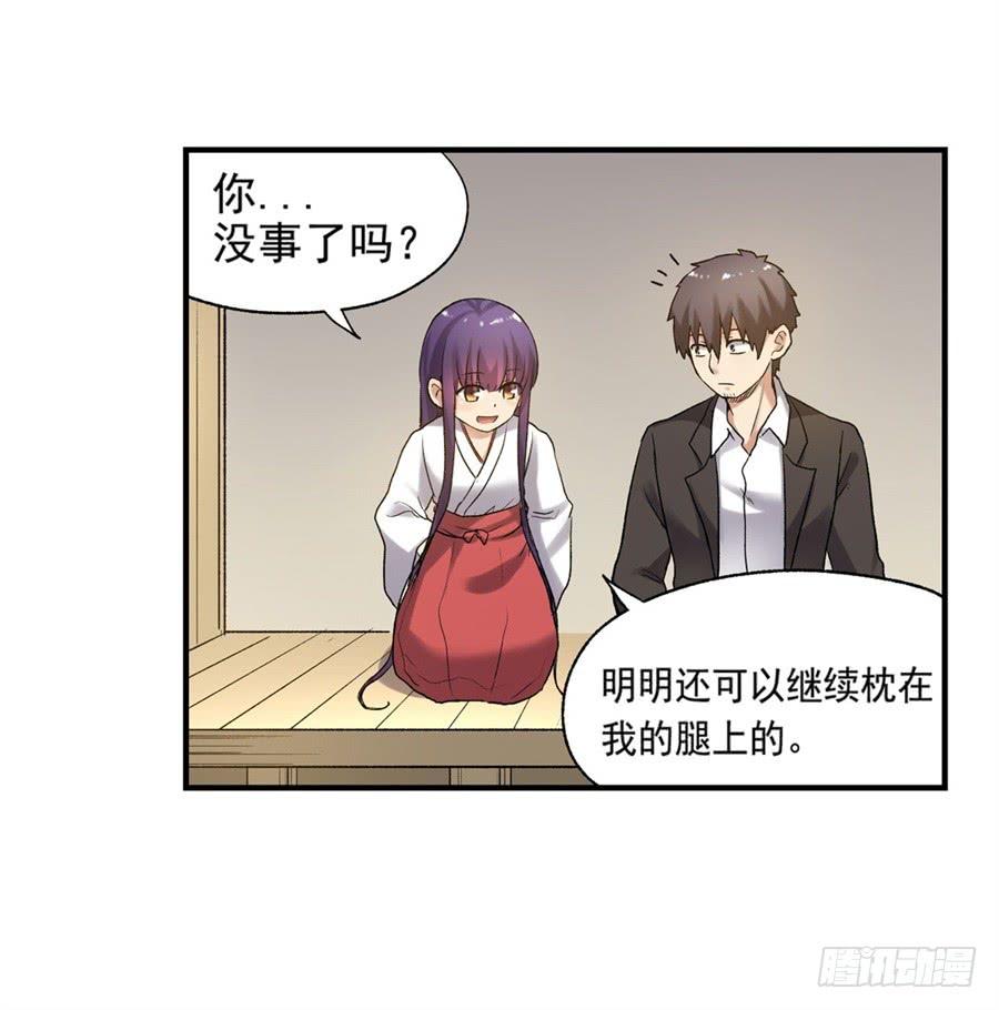 第一百零六话(1/2)-第107话