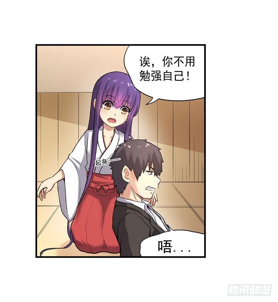 第一百零六话(1/2)-第107话
