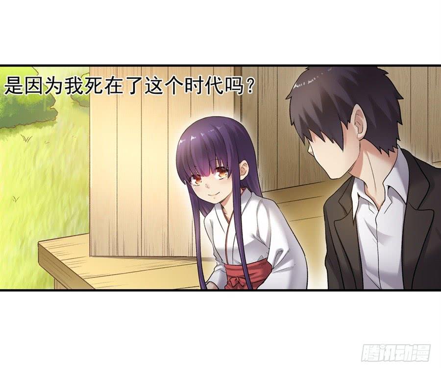 第一百零六话(1/2)-第107话