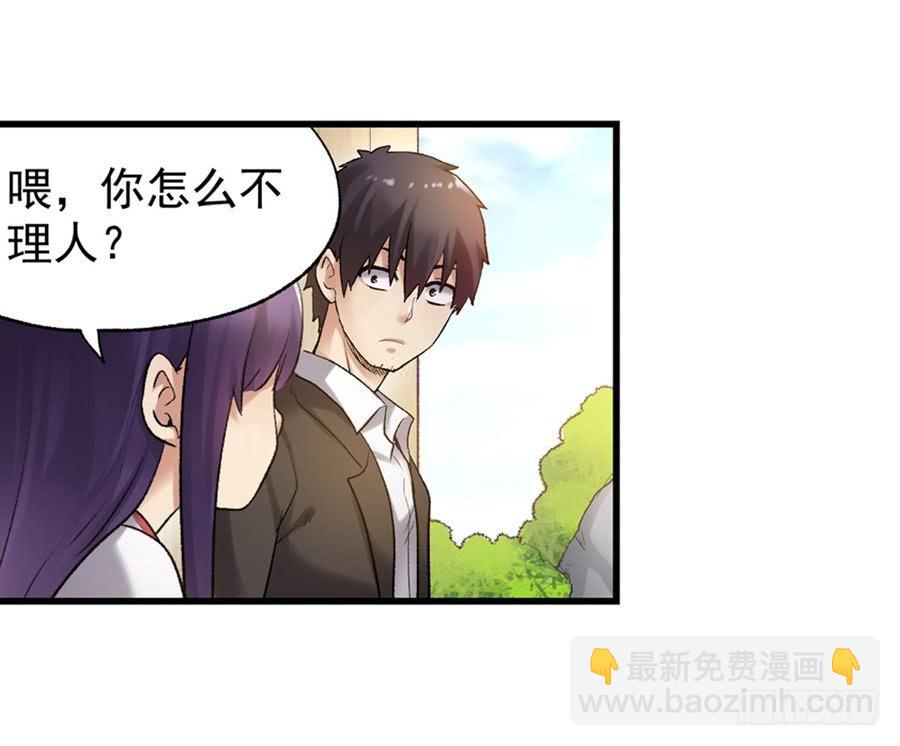 第一百零六话(1/2)-第107话