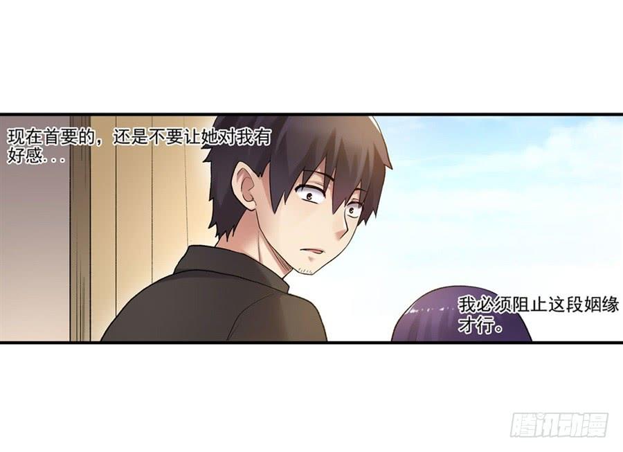 第一百零六话(1/2)-第107话