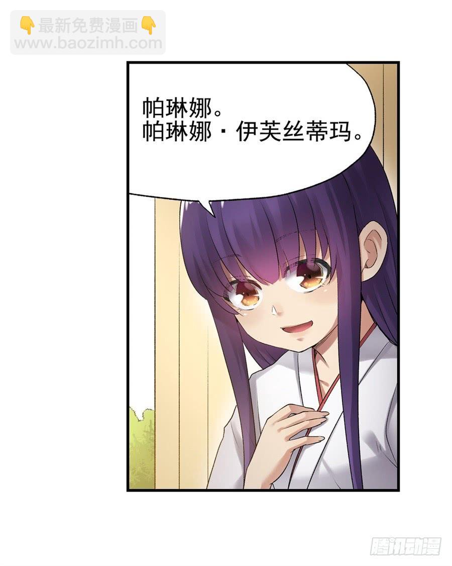 第一百零六话(1/2)-第107话