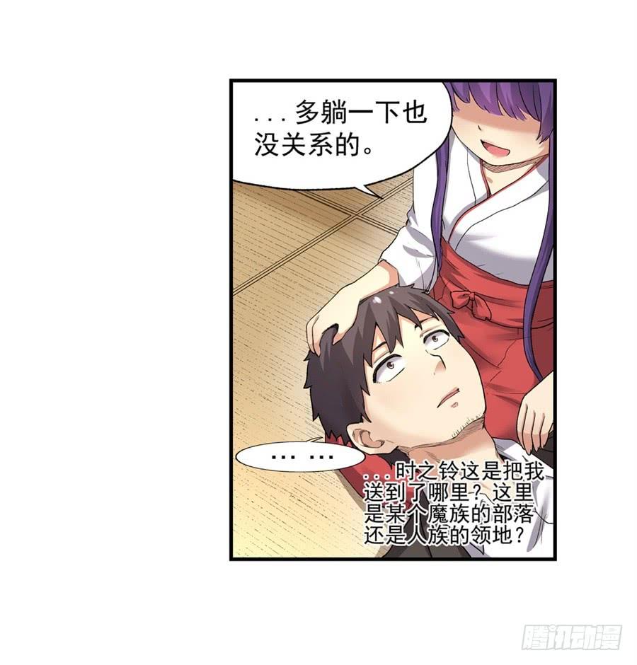第一百零六话(1/2)-第107话