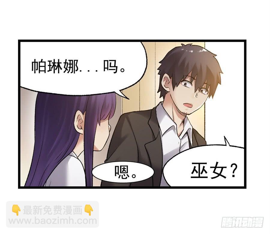 第一百零六话(1/2)-第107话