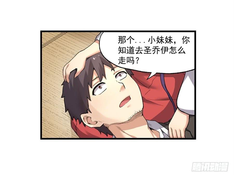 第一百零六话(1/2)-第107话
