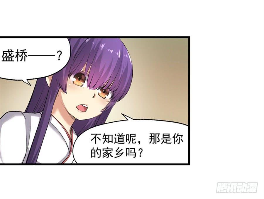 第一百零六话(1/2)-第107话