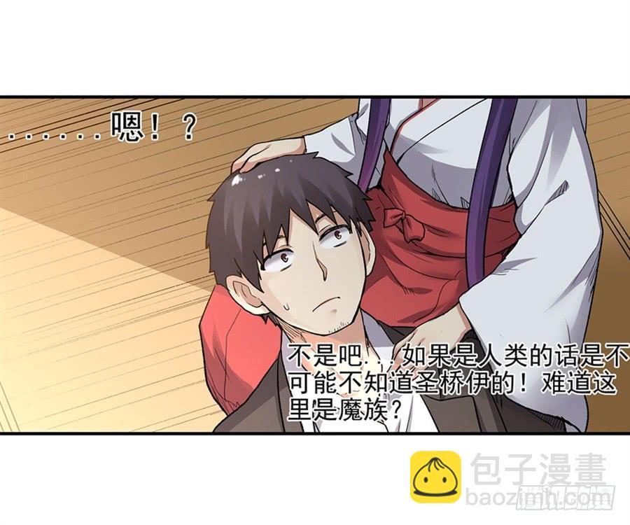 第一百零六话(1/2)-第107话
