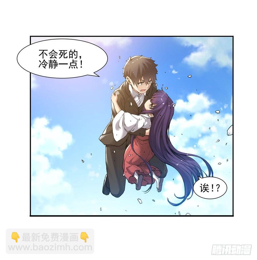 第一百零八话(1/3)-第109话
