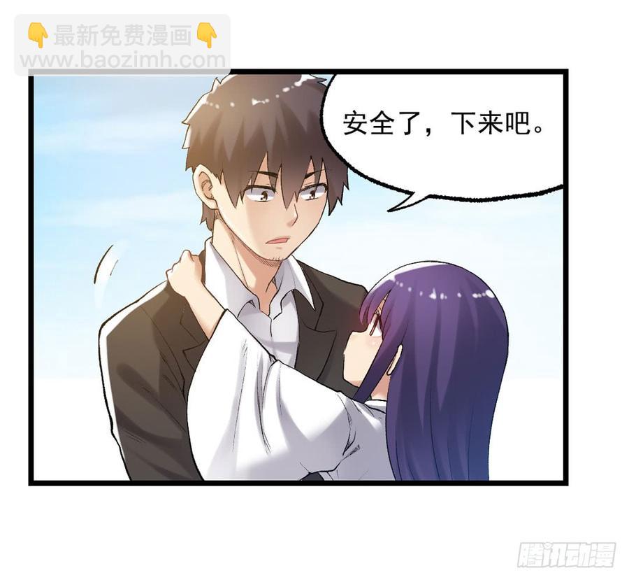 第一百零八话(1/3)-第109话
