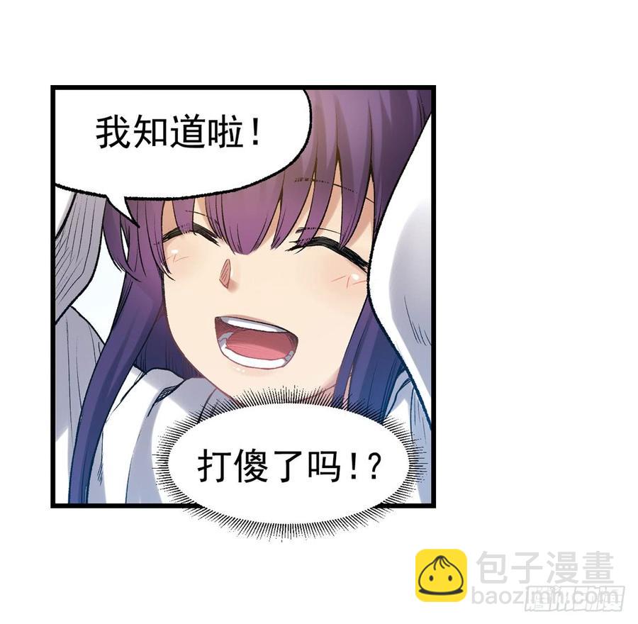 第一百零八话(1/3)-第109话