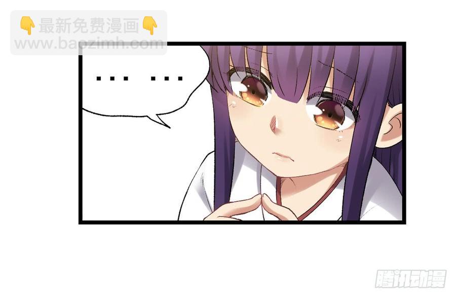 第一百零八话(1/3)-第109话