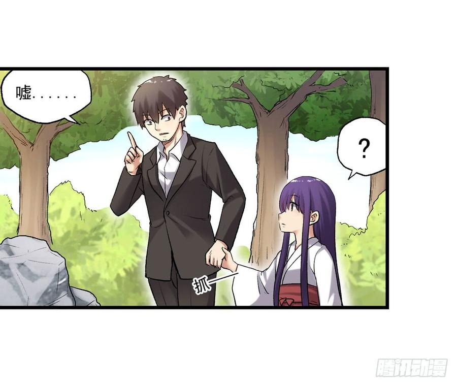 第一百零八话(1/3)-第109话