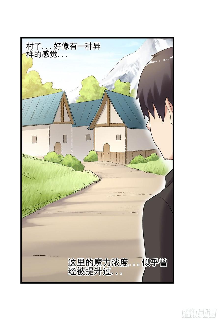 第一百零八话(1/3)-第109话