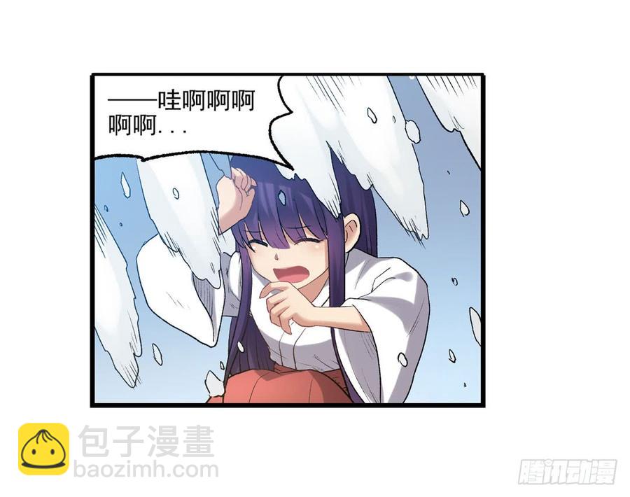 第一百零八话(1/3)-第109话