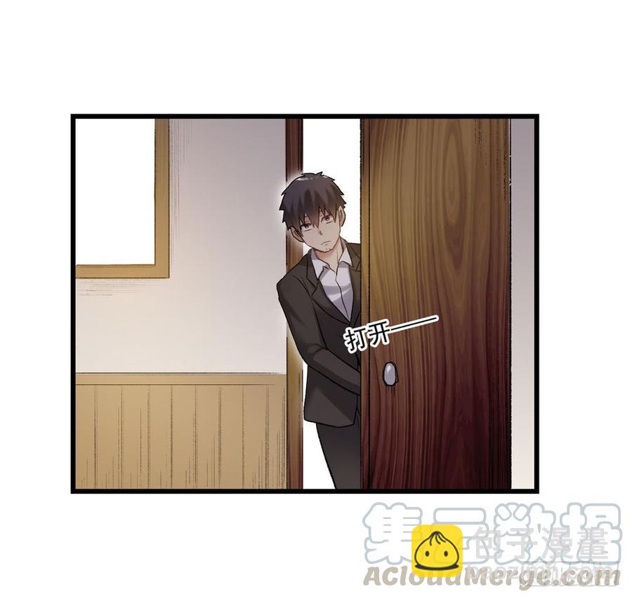 第一百零八话(1/3)-第109话