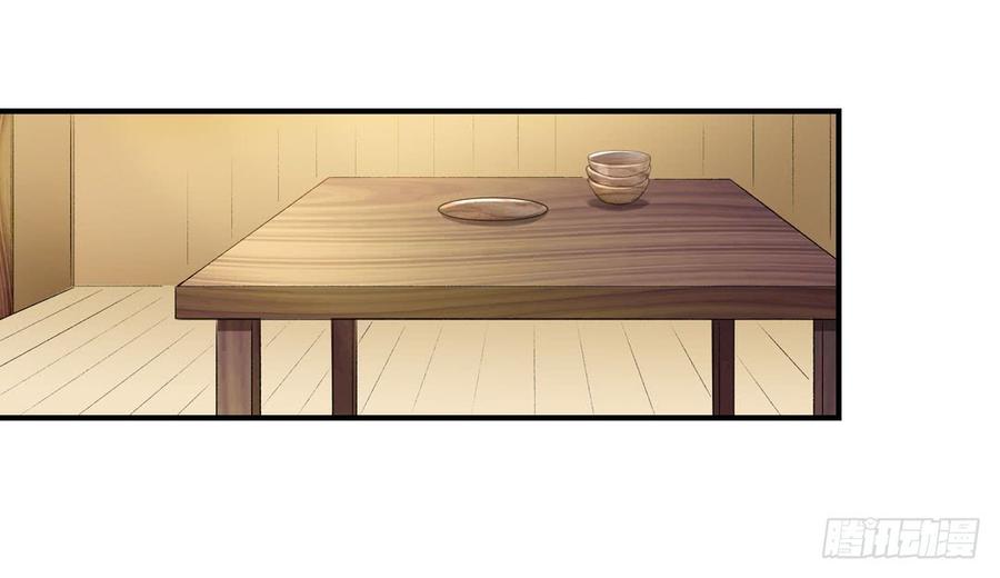 第一百零八话(1/3)-第109话