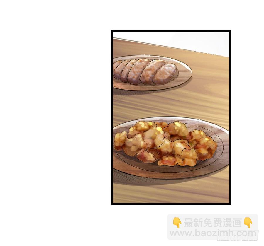 第一百零八话(1/3)-第109话