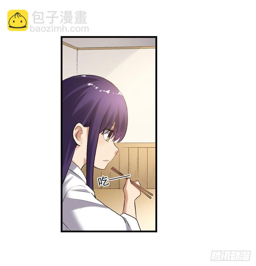 第一百零八话(1/3)-第109话