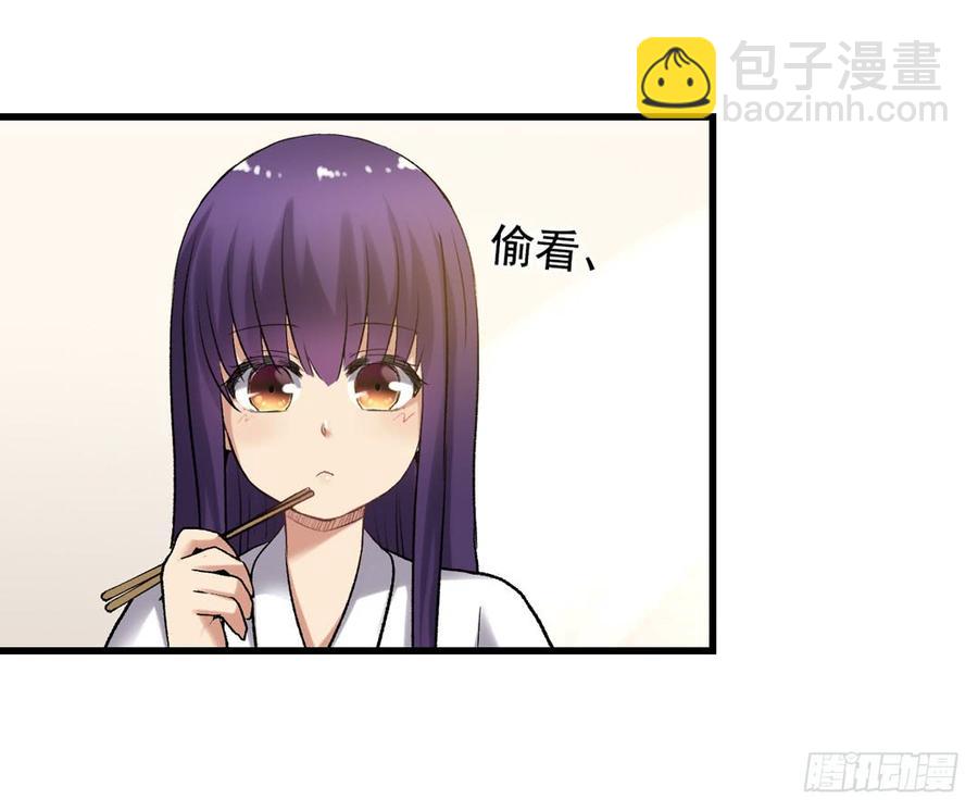 第一百零八话(1/3)-第109话