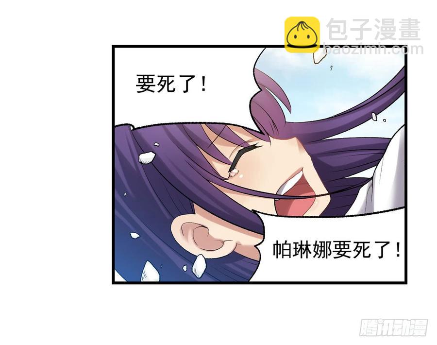 第一百零八话(1/3)-第109话
