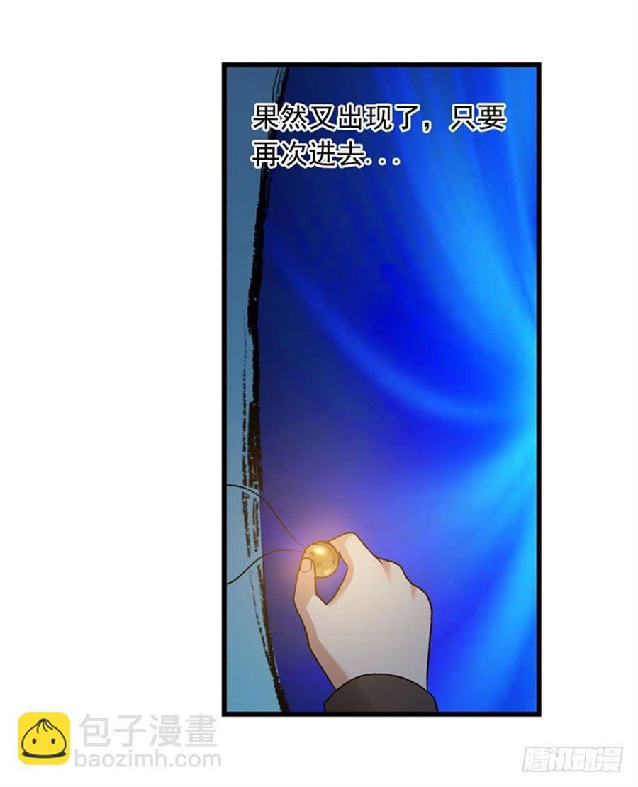 第一百一十话(1/3)-第111话
