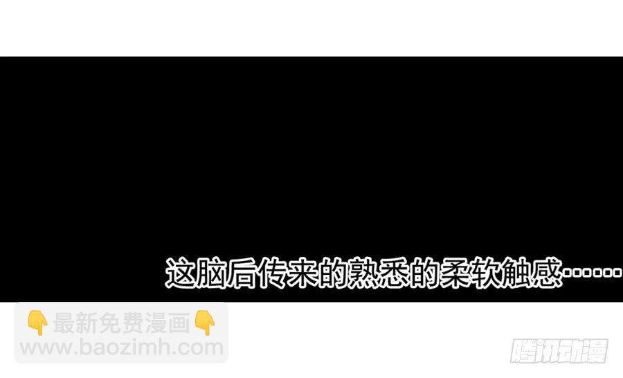 第一百一十话(1/3)-第111话