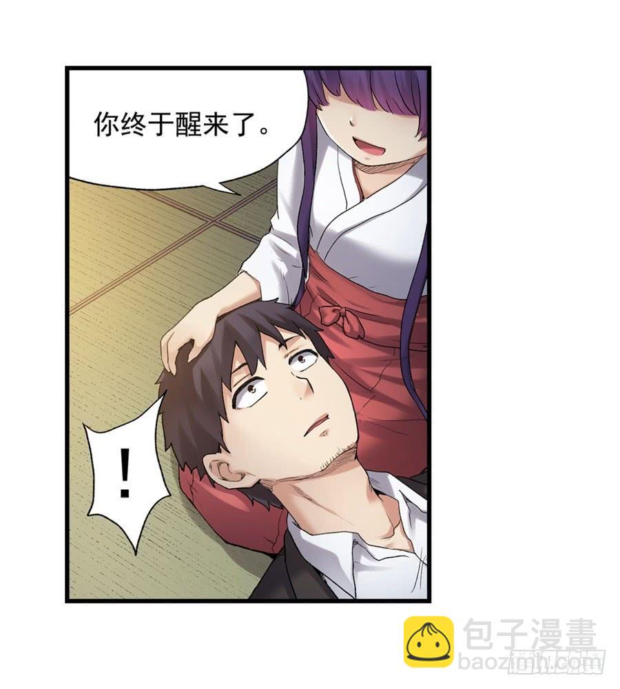 第一百一十话(1/3)-第111话