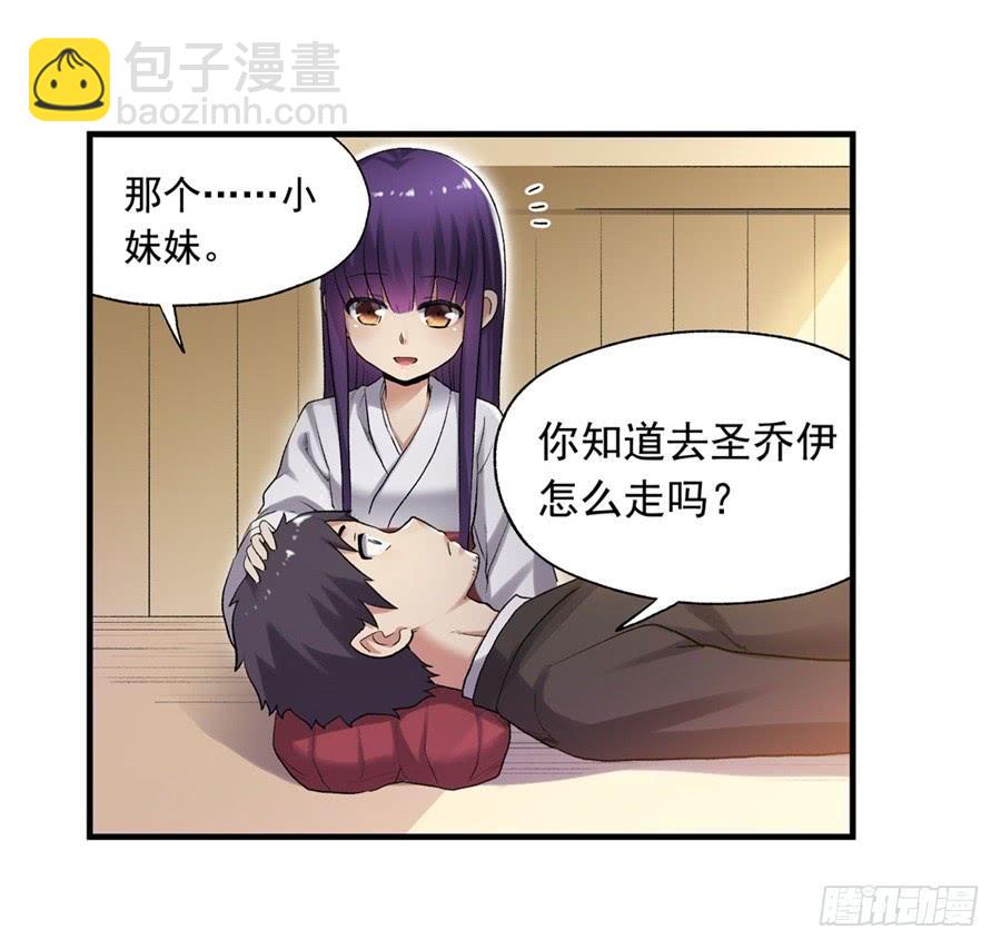 第一百一十话(1/3)-第111话