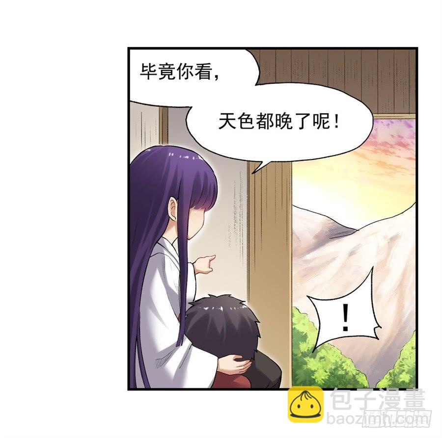 第一百一十话(1/3)-第111话