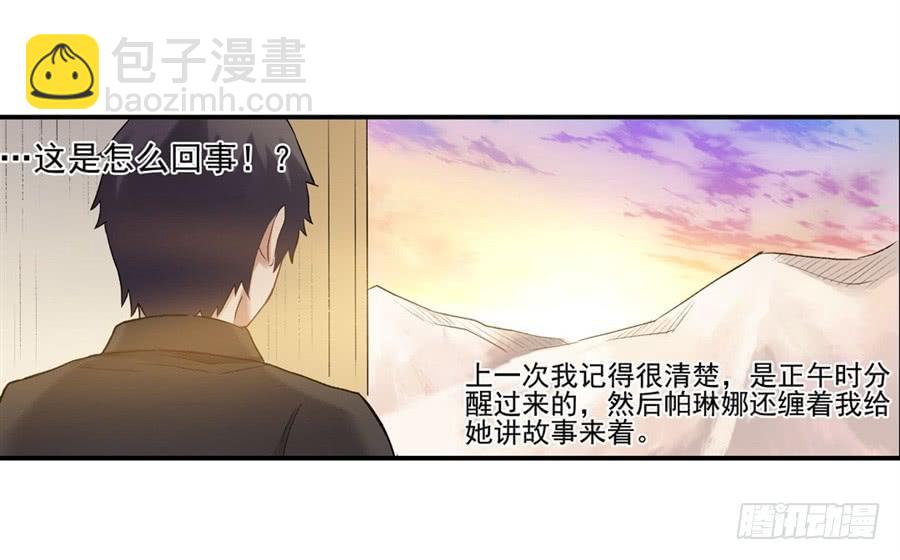 第一百一十话(1/3)-第111话