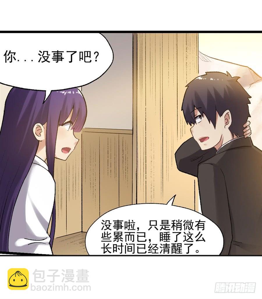 第一百一十话(1/3)-第111话